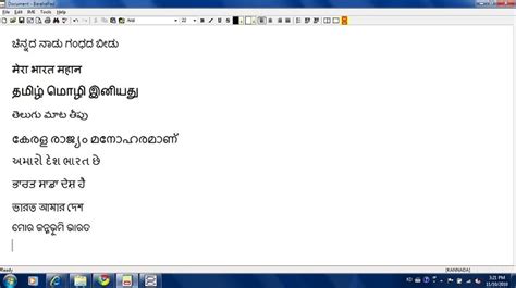 baraha88 app download|Baraha Download.